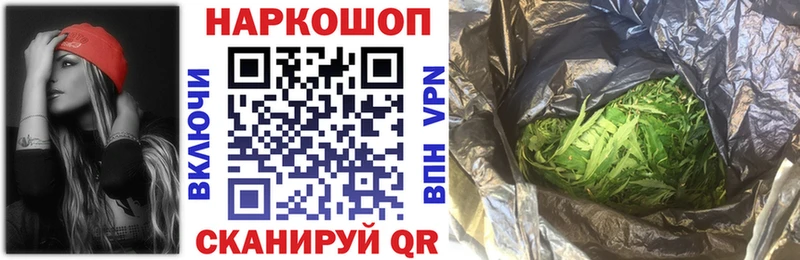 Какие есть наркотики Отрадный ГАШ COCAIN Меф Марихуана
