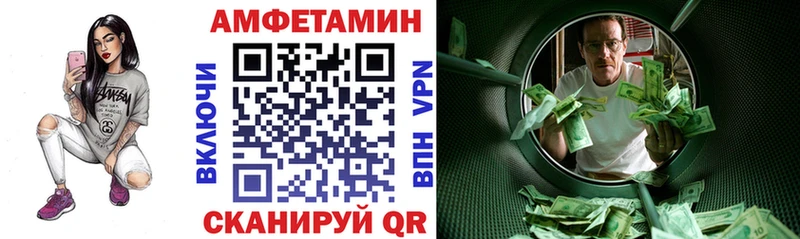 АМФЕТАМИН Розовый Отрадный