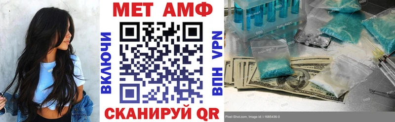 mega зеркало  Отрадный  Amphetamine Premium 