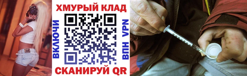 Героин белый Отрадный