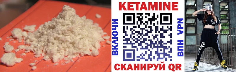 Кетамин ketamine  Отрадный 