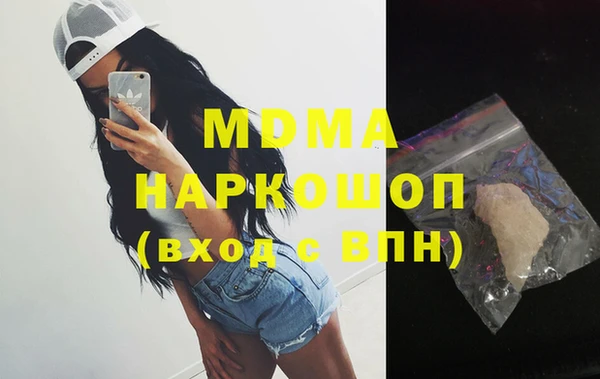 мдма Абаза