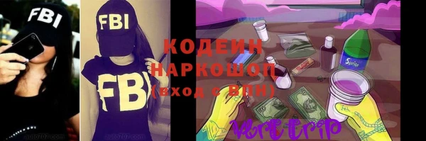 наркотики Абдулино