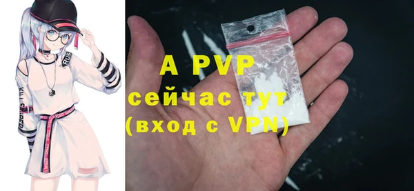 МДПВ Абинск