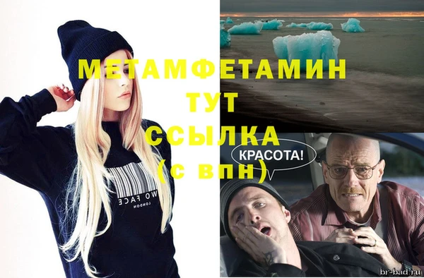 MESCALINE Навашино