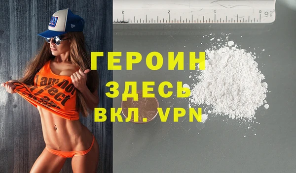 наркотики Абдулино