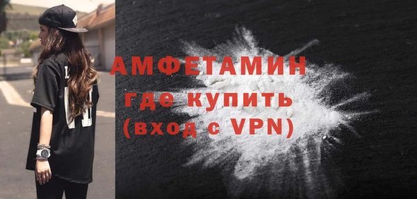 MESCALINE Навашино