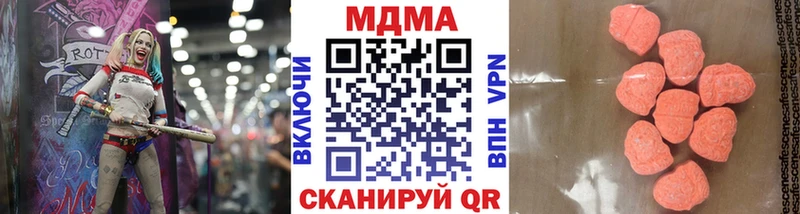хочу   Отрадный  MDMA молли 