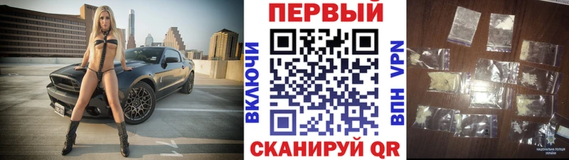 Метамфетамин винт  где продают   блэк спрут онион  Отрадный 